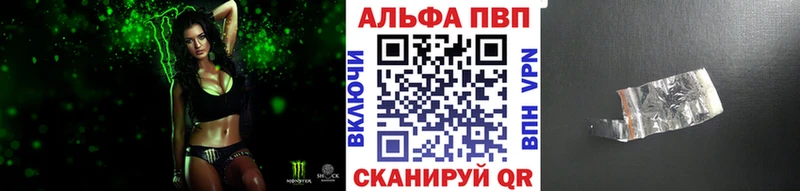 что такое наркотик Торопец A-PVP СК КРИС