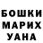 ТГК вейп Olga Kyzmanuva