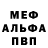 Амфетамин VHQ DinossK
