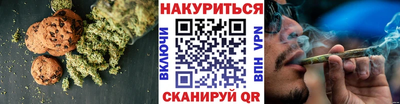 KRAKEN как зайти  Торопец  Cannafood марихуана 
