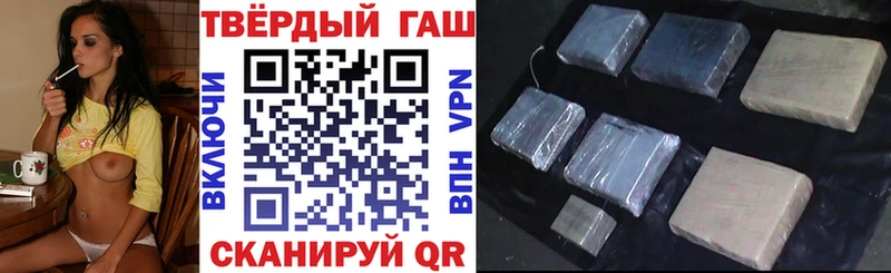 ГАШИШ hashish  купить наркотики сайты  Торопец 