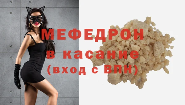 мяу мяу мука Нязепетровск