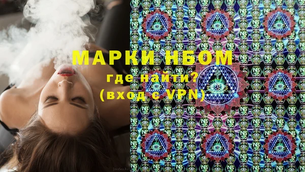 мяу мяу мука Нязепетровск