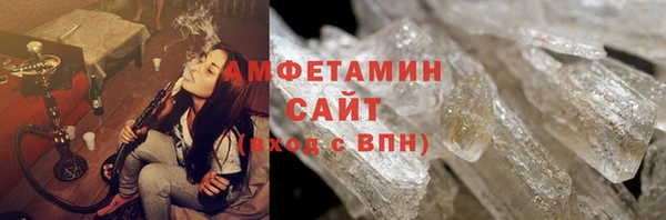 мяу мяу мука Нязепетровск