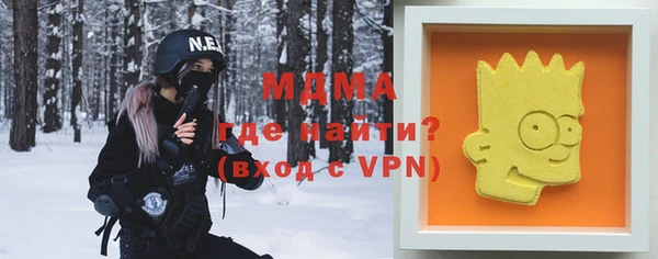 стаф Няндома