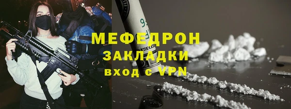 мяу мяу мука Нязепетровск