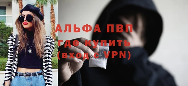 стаф Няндома