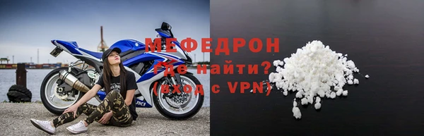 мяу мяу мука Нязепетровск