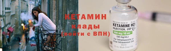 стаф Няндома