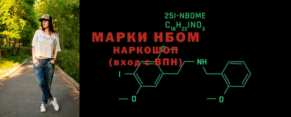 трава Нягань
