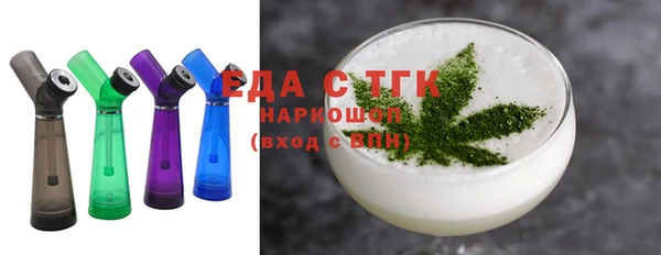 трава Нягань