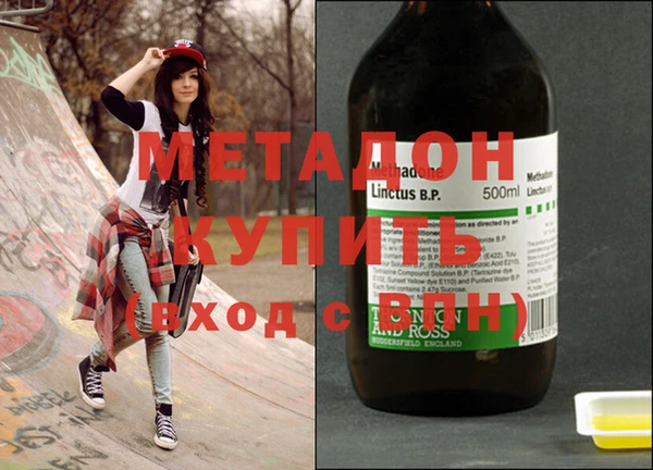 стаф Няндома