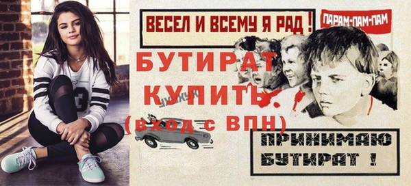 мяу мяу мука Нязепетровск