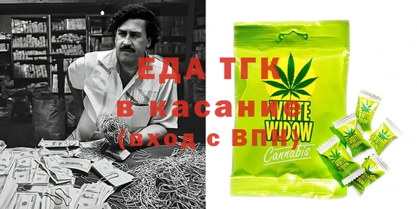 стаф Няндома