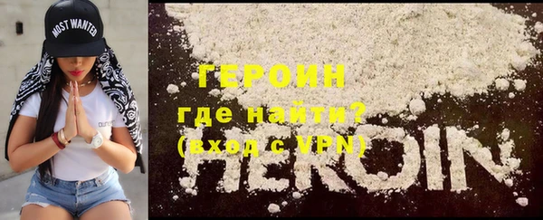 трава Нягань