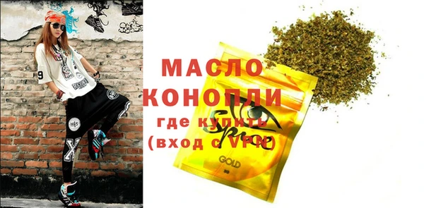 мяу мяу мука Нязепетровск
