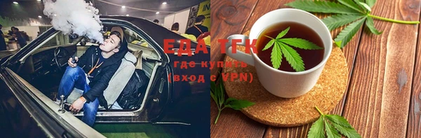 стаф Няндома
