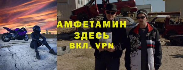 стаф Няндома