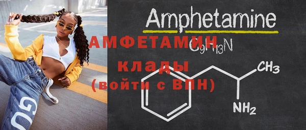 мяу мяу мука Нязепетровск