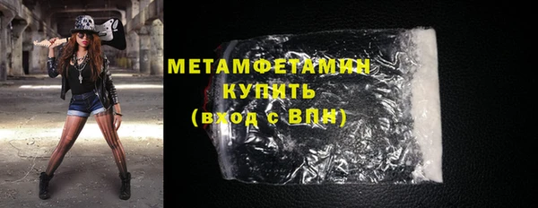 стаф Няндома