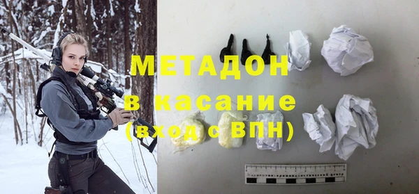 мяу мяу мука Нязепетровск
