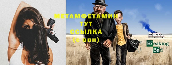 трава Нягань
