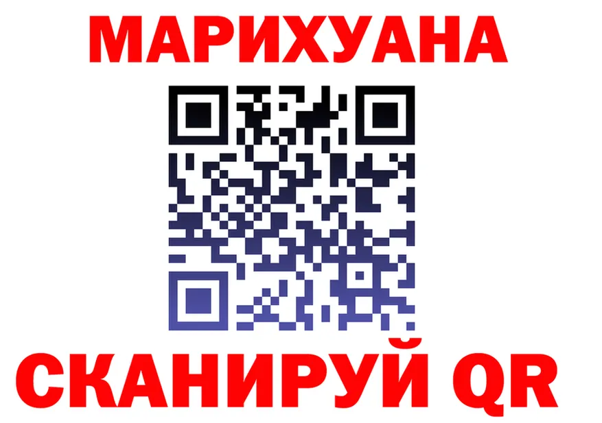 МАРИХУАНА ГИДРОПОН зеркало площадка hydra Торопец
