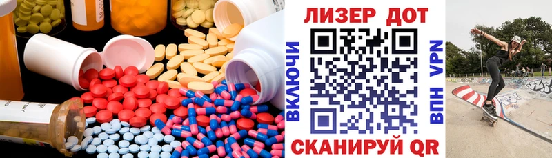 LSD-25 экстази ecstasy  Торопец 