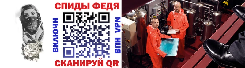 МЕТАМФЕТАМИН Methamphetamine  Торопец 